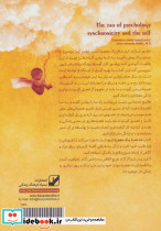 ما همه یک معجزه ایم - تصویر 2