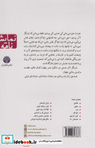 سفرنامه های خطی فارسی 4جلدی - تصویر 3