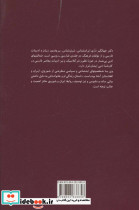 ایرانی زنده - تصویر 2