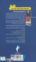 پسری که روی تختی پر از برف خوابید - تصویر 3