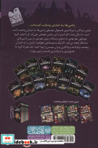 خیابان وحشت 4 - تصویر 2