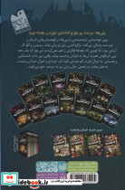 خیابان وحشت11 - تصویر 2
