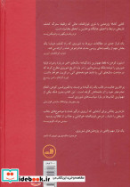 بوخارین - تصویر 2