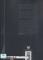 مشت های گره کرده - تصویر 3