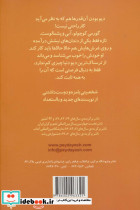 بچه دیو پهلوان - تصویر 2