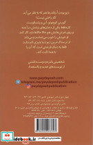 بچه دیو و شیطونک - تصویر 2