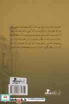 هنرستان عشق نشر پرسمان - تصویر 2