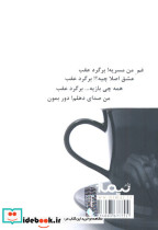 میز کناری نشر نیماژ - تصویر 2