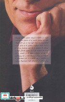 ادبیات در مخاطره - تصویر 2