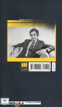 در پی معنا - تصویر 2