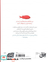 شانس ضرب در هفت - تصویر 2