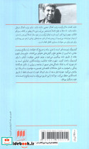 شهر و خانه - تصویر 2