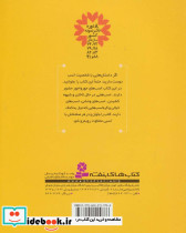داستان های اسب برای بچه ها - تصویر 2