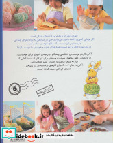 آشپزی من و مامان - تصویر 2