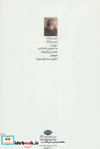 گاهی به رنگ خاطره هایت - تصویر 2