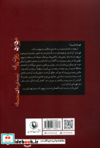 مرد مرد - تصویر 2