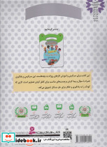 ماشین بازی پلیس چه می کند - تصویر 2