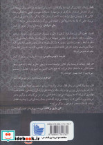 قطار یتیمان - تصویر 2