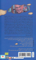 محفل فیلسوفان خاموش - تصویر 2