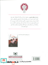 الگوی فرهنگی اجتماعی شهر - تصویر 2