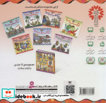 چگونه مواظب خود باشیم؟ نشر قدیانی - تصویر 2