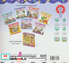 چگونه سالم بمانیم؟ نشر قدیانی - تصویر 2