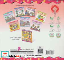 چگونه سیاره خود را پاک نگه داریم؟ - تصویر 2