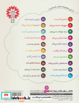 خدای ما چه جوریه؟ 3 - تصویر 2