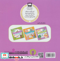 وقتی که بابا بشم - تصویر 2
