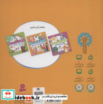من خلبانم در آسمانم - تصویر 2