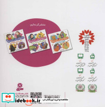 شعرهایی برای دختر بچه ها 2 وقتی که من عروس شم - تصویر 2