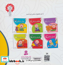 دنیای داداشی 1 - تصویر 2