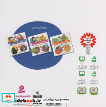 شعرهایی برای دختر بچه ها 3 نشر قدیانی - تصویر 2