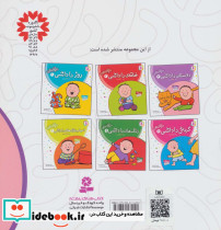 دنیای داداشی 3 - تصویر 2