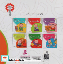دنیای داداشی 4 - تصویر 2