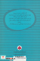 الا در کلاس دوم - تصویر 2