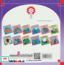 دختری که از ماه آمد نشر قدیانی - تصویر 2