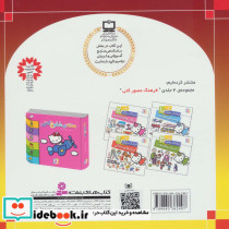 پرنده ی آبی نشر قدیانی - تصویر 2