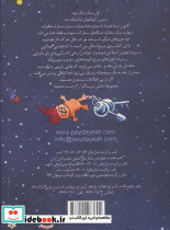 کهکشان سرگیجه آور - تصویر 2