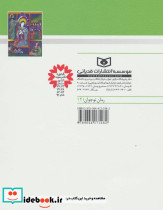 یوسف گم گشته - تصویر 2