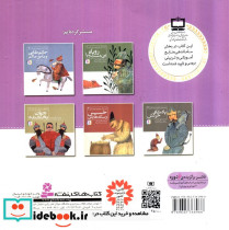 دارا و ندار نشر قدیانی قطع خشتی بزرگ - تصویر 2