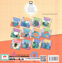 قصه های تصویری از پروین اعتصامی 4 - تصویر 2