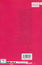 بازار سیاه گیسو - تصویر 2