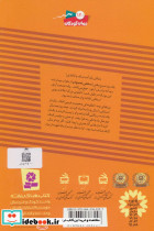 استنلی کاغذی - تصویر 2