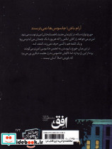 دروغگو و جاسوس - تصویر 2