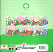 قصه هایی از امام رضا 9 - تصویر 2