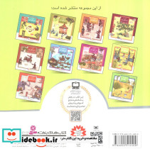قصه های تصویری از جوامع الحکایات 8 - تصویر 2