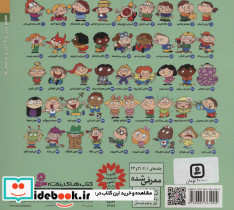 آنا خانم خانم ها نشر قدیانی - تصویر 2