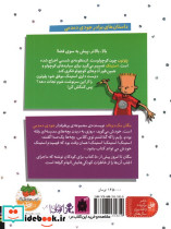 استینک ابرقهرمان منظومه ی شمسی - تصویر 2