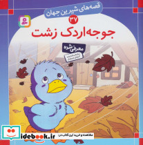 جعبه های کادویی